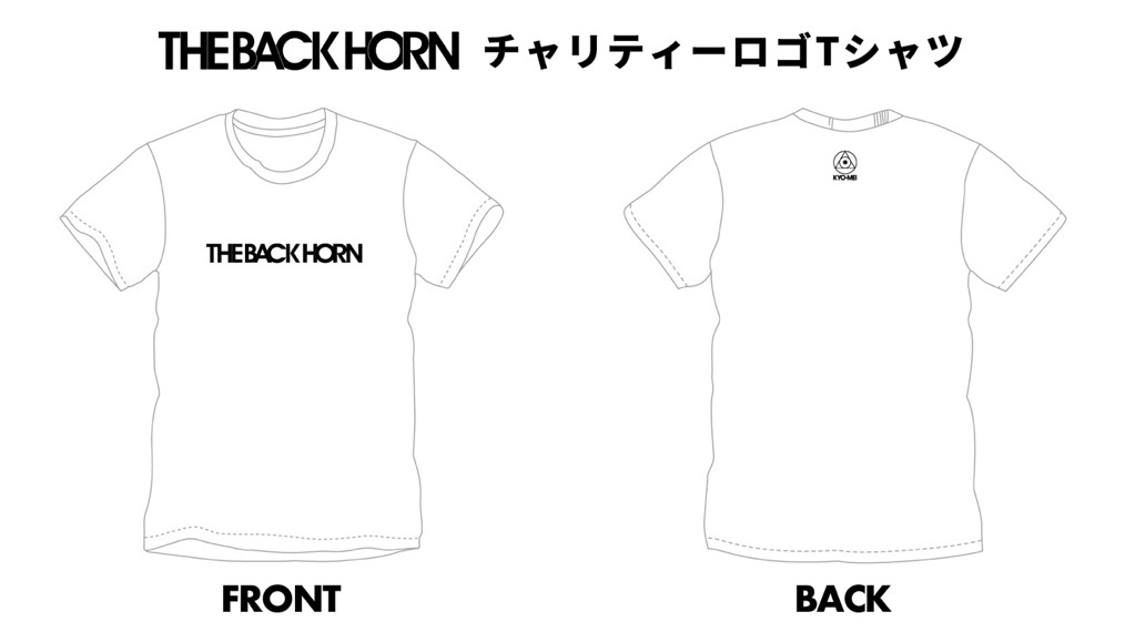 Tシャツ