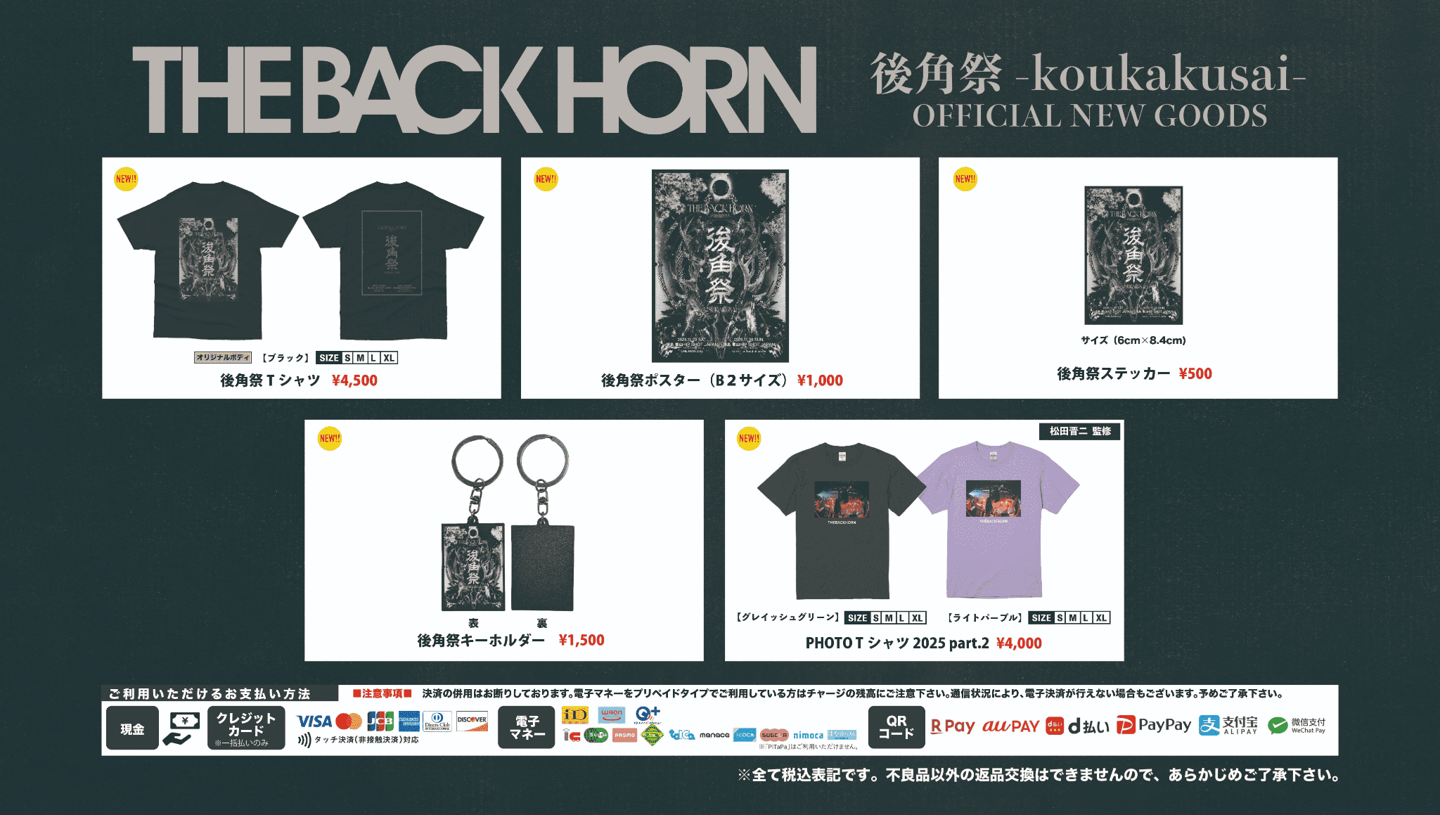 koukakusai_gooos _mini.png